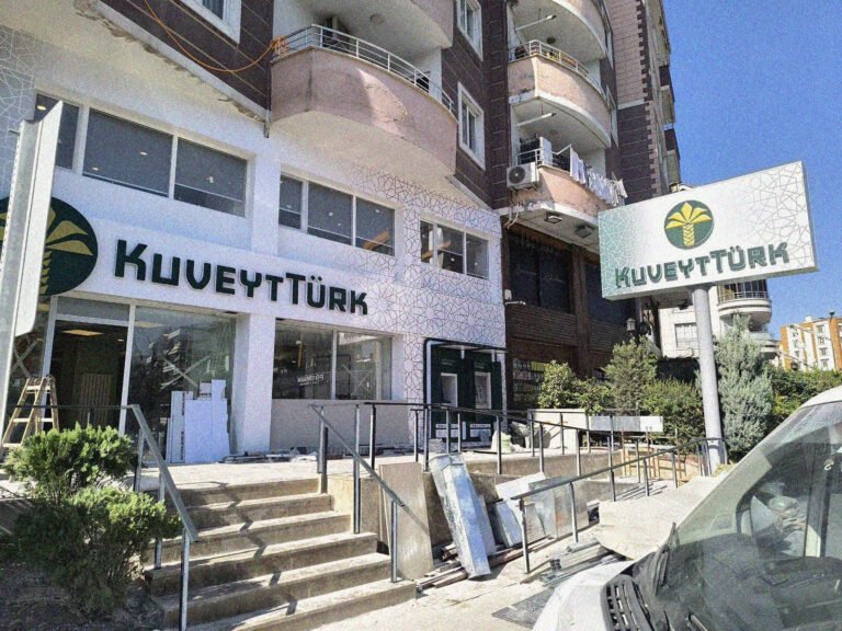 Gültepe Şubesi, Batman - 407 m2